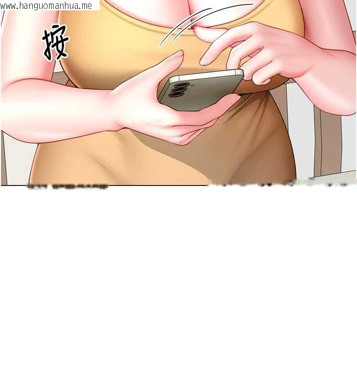 韩国漫画砲友满屋韩漫_砲友满屋-第7话-母子的亲密时光在线免费阅读-韩国漫画-第27张图片