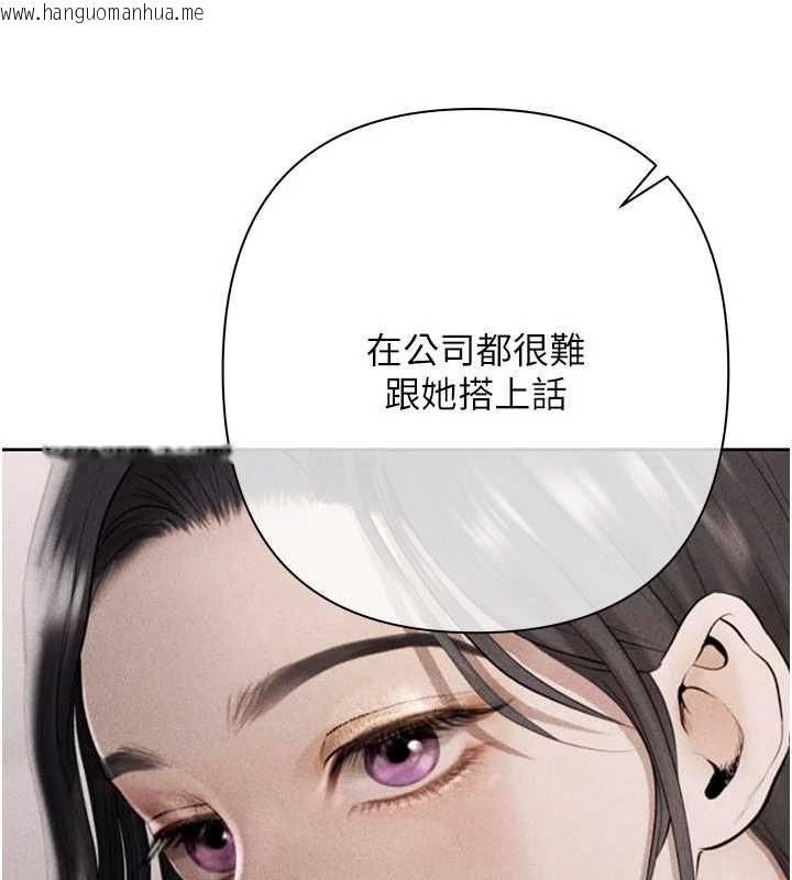 韩国漫画欲债韩漫_欲债-第14话-有钱能使鬼推磨在线免费阅读-韩国漫画-第37张图片