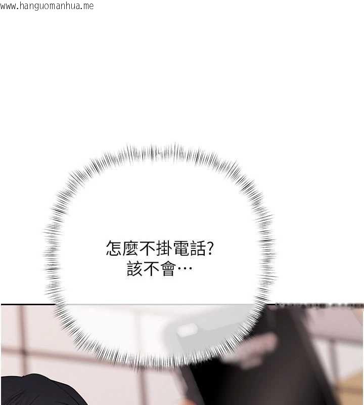 韩国漫画欲债韩漫_欲债-第14话-有钱能使鬼推磨在线免费阅读-韩国漫画-第142张图片
