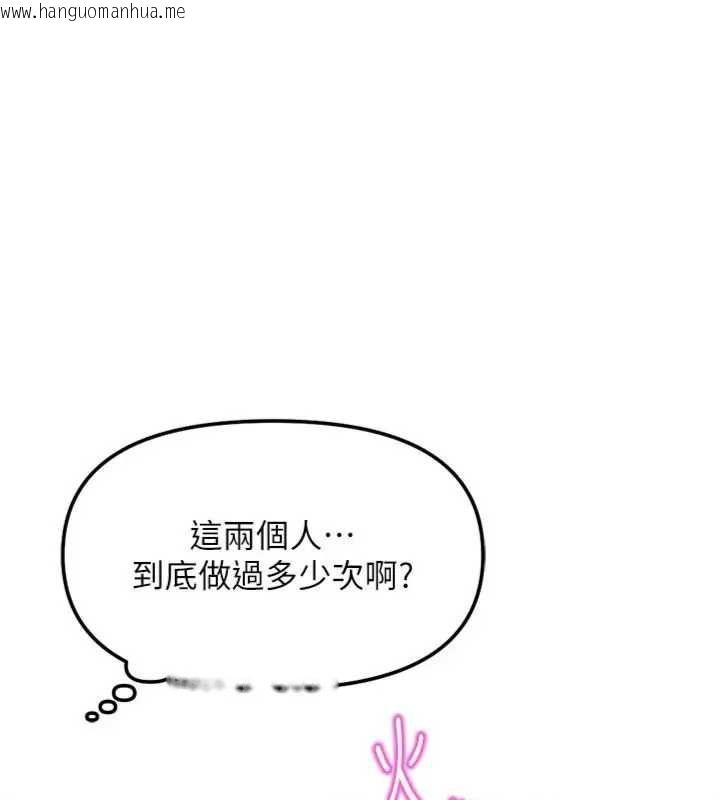 韩国漫画鲁蛇社畜的金手指韩漫_鲁蛇社畜的金手指-第75话-给病人看活春宫在线免费阅读-韩国漫画-第146张图片