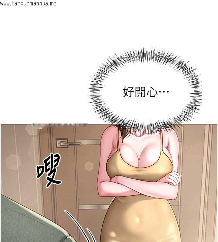 韩国漫画砲友满屋韩漫_砲友满屋-第6话-在外过夜的继子在线免费阅读-韩国漫画-第142张图片
