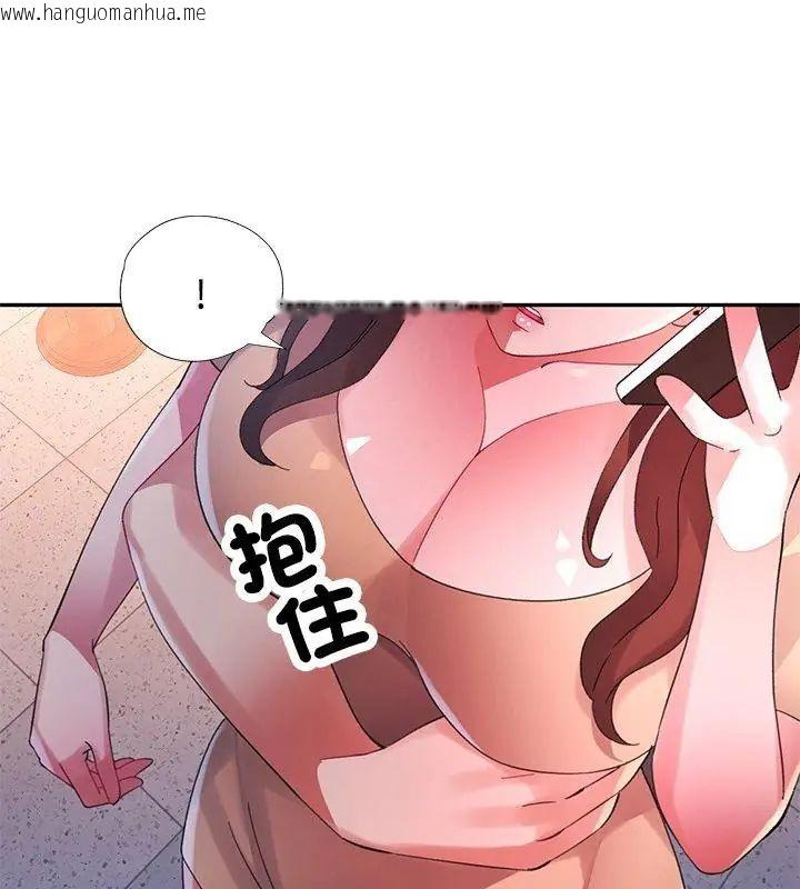 韩国漫画特别课程韩漫_特别课程-第19话在线免费阅读-韩国漫画-第1张图片