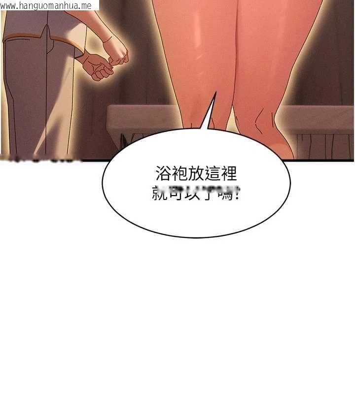 韩国漫画人妻回春馆韩漫_人妻回春馆-第9话-你可以再用力一点在线免费阅读-韩国漫画-第67张图片