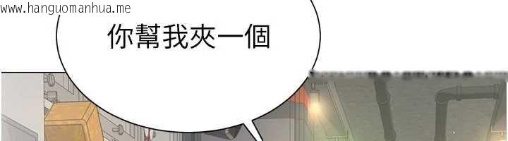 韩国漫画砲友满屋韩漫_砲友满屋-第4话-第二位砲友姐姐在线免费阅读-韩国漫画-第107张图片