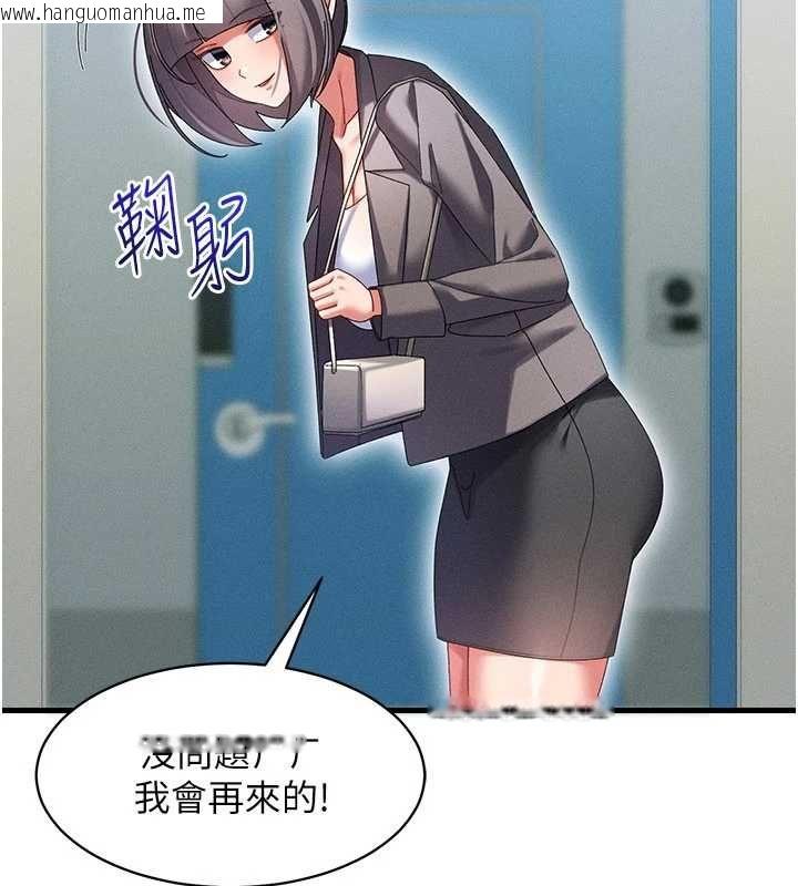 韩国漫画人妻回春馆韩漫_人妻回春馆-第9话-你可以再用力一点在线免费阅读-韩国漫画-第151张图片