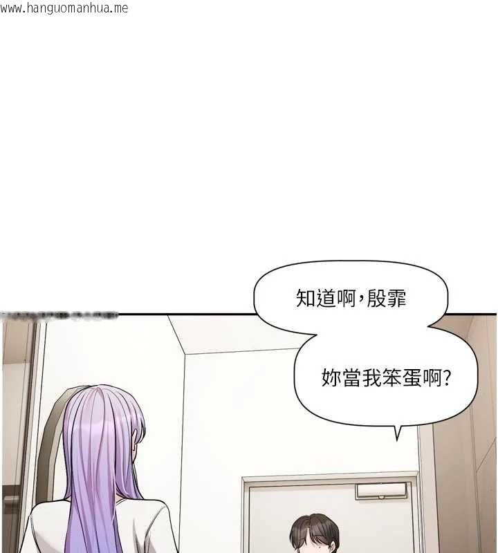 韩国漫画恋爱版本更新中韩漫_恋爱版本更新中-第14话-妳想留我在妳家过夜吗?在线免费阅读-韩国漫画-第82张图片