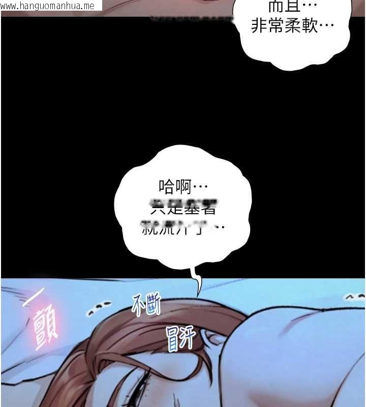 韩国漫画与生巨来韩漫_与生巨来-第29话-拥有黄金比例的巨雕在线免费阅读-韩国漫画-第39张图片