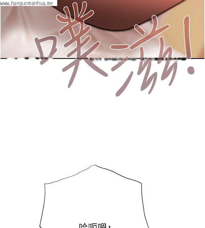 韩国漫画欲债韩漫_欲债-第14话-有钱能使鬼推磨在线免费阅读-韩国漫画-第123张图片