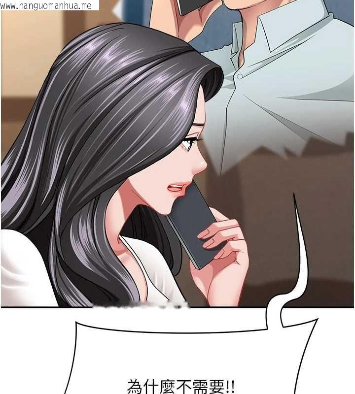 韩国漫画罪爱人妻韩漫_罪爱人妻-最终话-竣硕的最终抉择在线免费阅读-韩国漫画-第54张图片