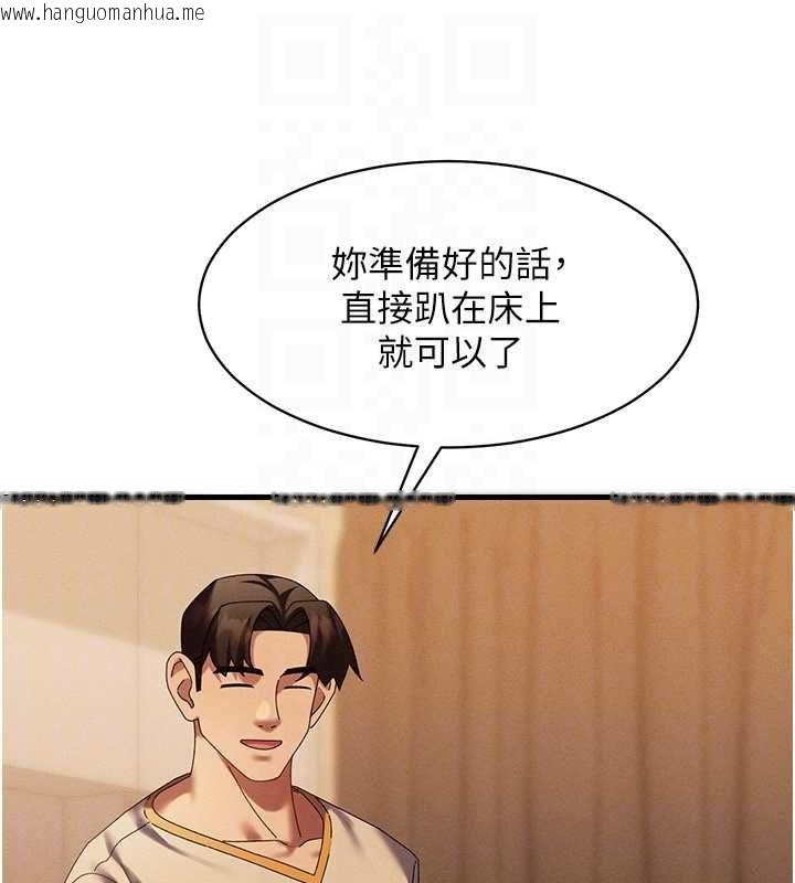 韩国漫画人妻回春馆韩漫_人妻回春馆-第9话-你可以再用力一点在线免费阅读-韩国漫画-第59张图片