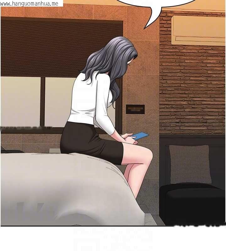 韩国漫画罪爱人妻韩漫_罪爱人妻-最终话-竣硕的最终抉择在线免费阅读-韩国漫画-第43张图片