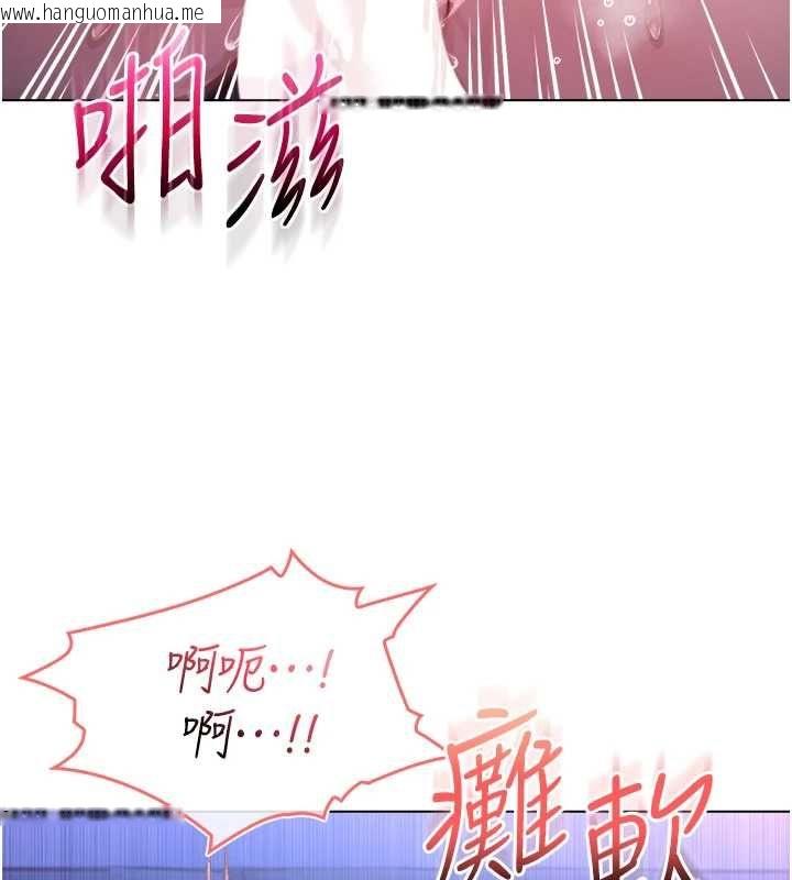 韩国漫画不纯吸血鬼韩漫_不纯吸血鬼-第22话-教授在我上面摇在线免费阅读-韩国漫画-第97张图片