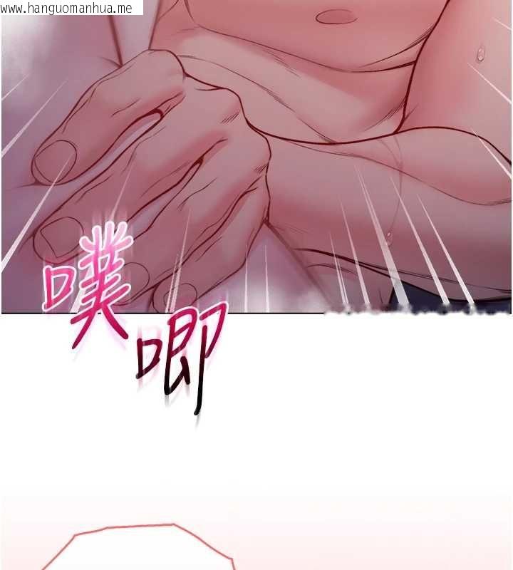 韩国漫画不纯吸血鬼韩漫_不纯吸血鬼-第22话-教授在我上面摇在线免费阅读-韩国漫画-第154张图片