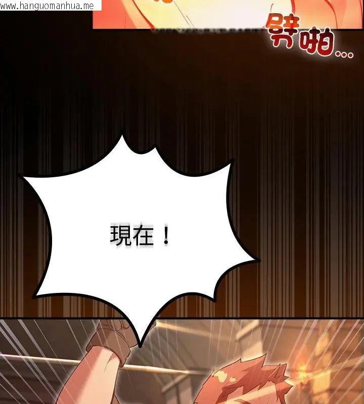 韩国漫画迷雾深处的诱惑/XX地下城韩漫_迷雾深处的诱惑/XX地下城-第27话在线免费阅读-韩国漫画-第34张图片