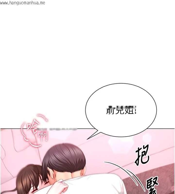 韩国漫画砲友满屋韩漫_砲友满屋-第6话-在外过夜的继子在线免费阅读-韩国漫画-第63张图片