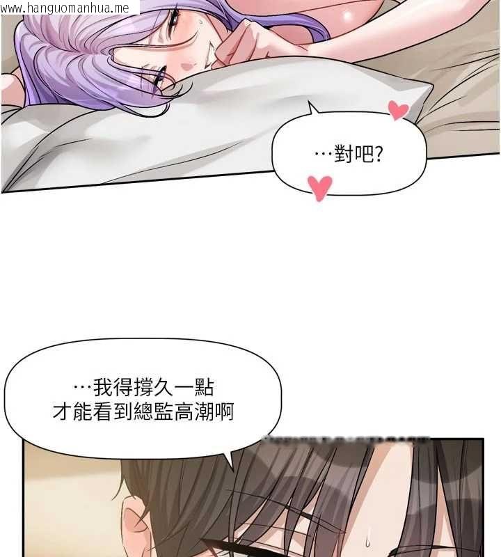 韩国漫画恋爱版本更新中韩漫_恋爱版本更新中-第14话-妳想留我在妳家过夜吗?在线免费阅读-韩国漫画-第26张图片