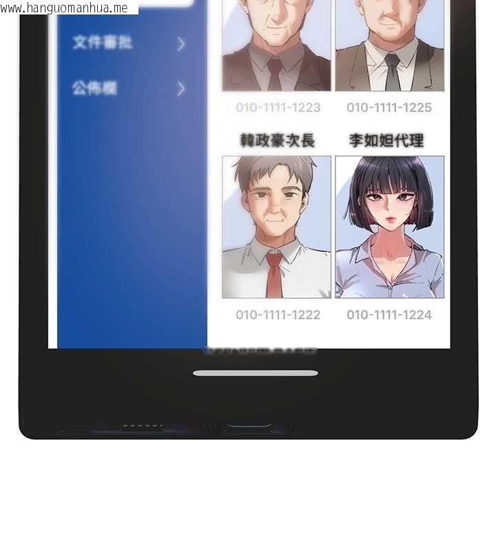 韩国漫画Beautiful-Days韩漫_Beautiful-Days-第83话-我不是故意露给你看的…在线免费阅读-韩国漫画-第20张图片