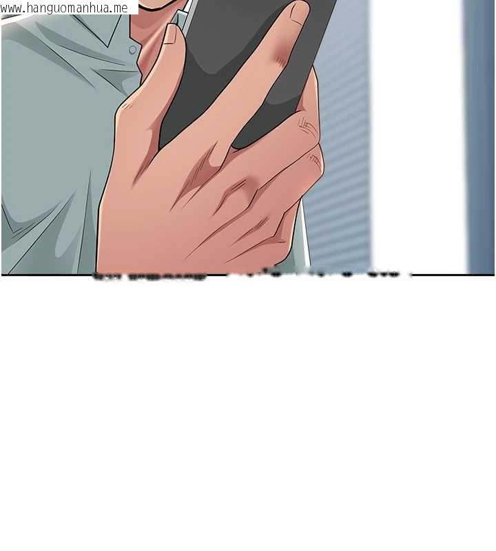 韩国漫画罪爱人妻韩漫_罪爱人妻-最终话-竣硕的最终抉择在线免费阅读-韩国漫画-第2张图片