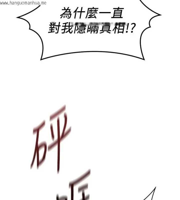 韩国漫画鲁蛇社畜的金手指韩漫_鲁蛇社畜的金手指-第75话-给病人看活春宫在线免费阅读-韩国漫画-第48张图片