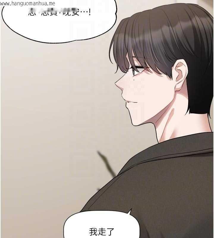 韩国漫画恋爱版本更新中韩漫_恋爱版本更新中-第14话-妳想留我在妳家过夜吗?在线免费阅读-韩国漫画-第86张图片