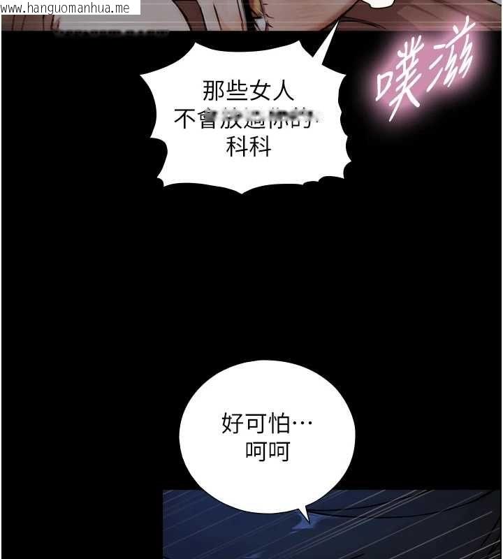 韩国漫画与生巨来韩漫_与生巨来-第29话-拥有黄金比例的巨雕在线免费阅读-韩国漫画-第107张图片
