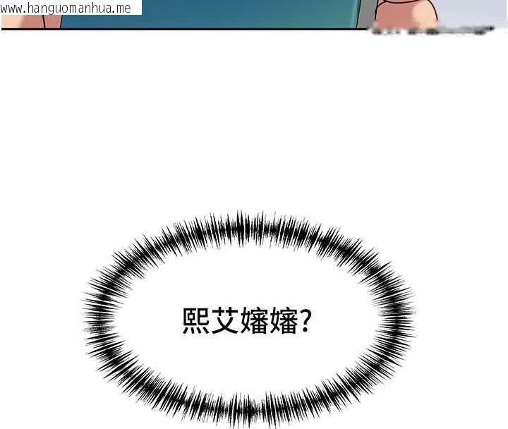 韩国漫画罪爱人妻韩漫_罪爱人妻-最终话-竣硕的最终抉择在线免费阅读-韩国漫画-第4张图片