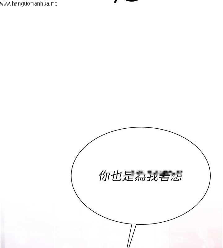 韩国漫画砲友满屋韩漫_砲友满屋-第7话-母子的亲密时光在线免费阅读-韩国漫画-第71张图片