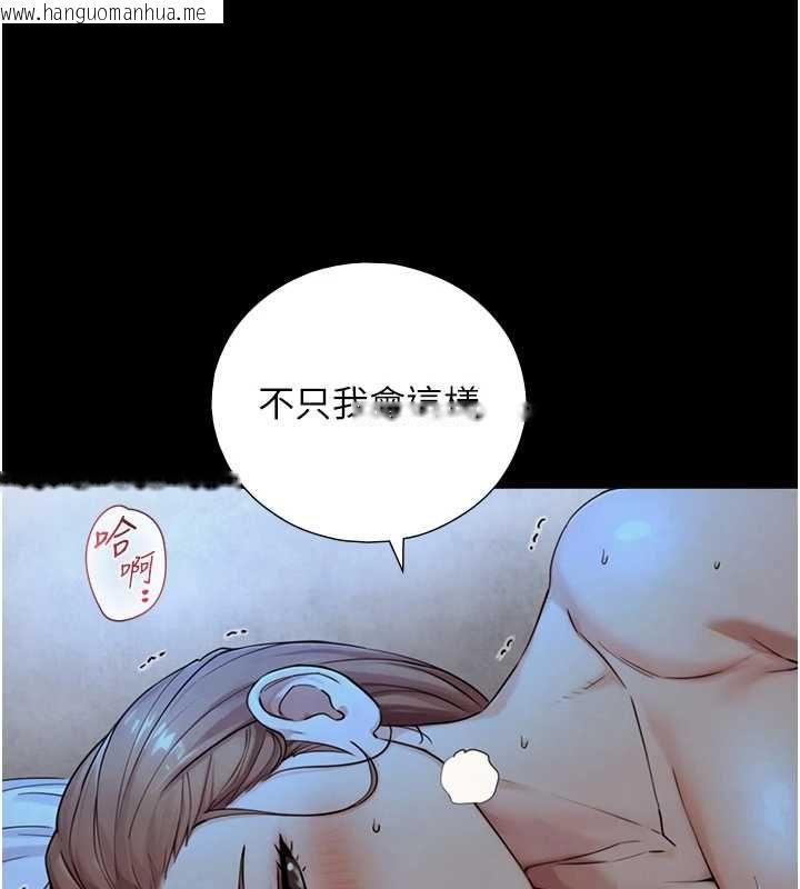 韩国漫画与生巨来韩漫_与生巨来-第29话-拥有黄金比例的巨雕在线免费阅读-韩国漫画-第94张图片