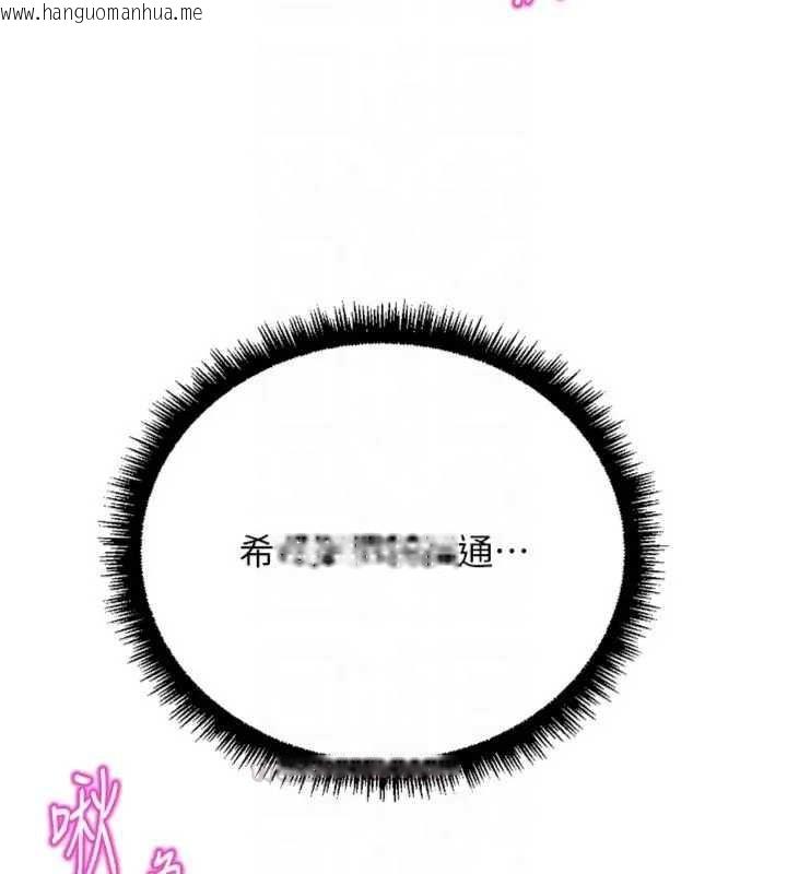 韩国漫画鲁蛇社畜的金手指韩漫_鲁蛇社畜的金手指-第75话-给病人看活春宫在线免费阅读-韩国漫画-第120张图片