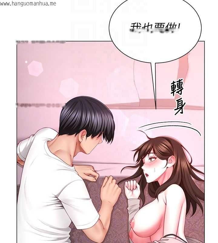 韩国漫画砲友满屋韩漫_砲友满屋-第5话-替正妹砲友破处在线免费阅读-韩国漫画-第128张图片