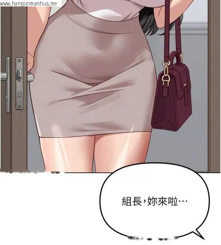 韩国漫画鲁蛇社畜的金手指韩漫_鲁蛇社畜的金手指-第75话-给病人看活春宫在线免费阅读-韩国漫画-第89张图片