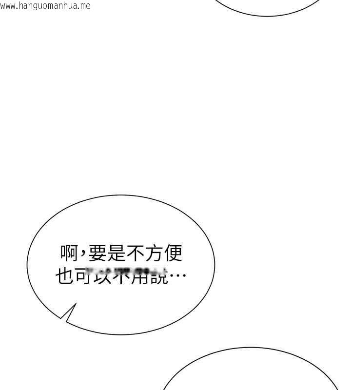 韩国漫画砲友满屋韩漫_砲友满屋-第4话-第二位砲友姐姐在线免费阅读-韩国漫画-第125张图片