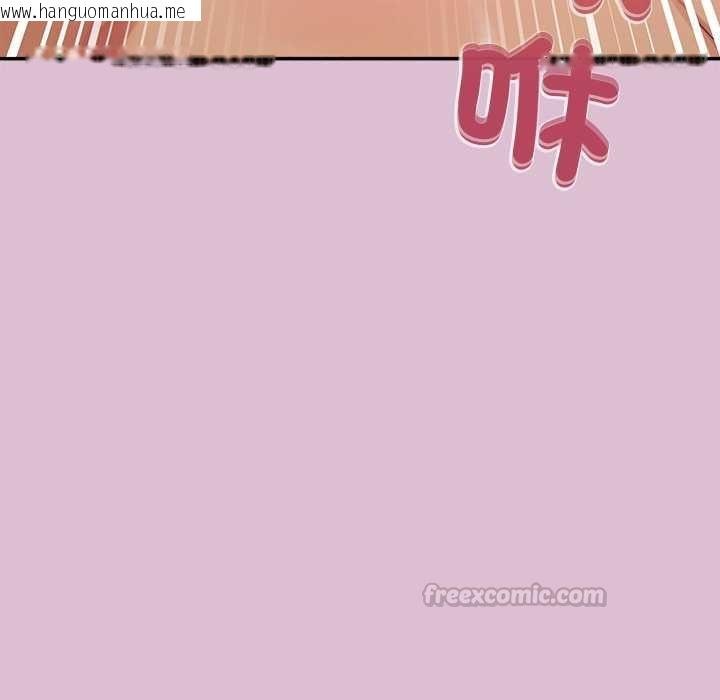 韩国漫画公主殿下要收种子啦！/公主抢孕大作战韩漫_公主殿下要收种子啦！/公主抢孕大作战-第37话在线免费阅读-韩国漫画-第135张图片