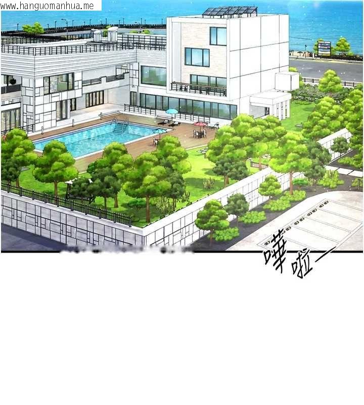韩国漫画Beautiful-Days韩漫_Beautiful-Days-第83话-我不是故意露给你看的…在线免费阅读-韩国漫画-第99张图片