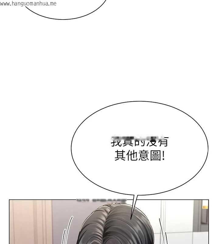 韩国漫画砲友满屋韩漫_砲友满屋-第7话-母子的亲密时光在线免费阅读-韩国漫画-第145张图片