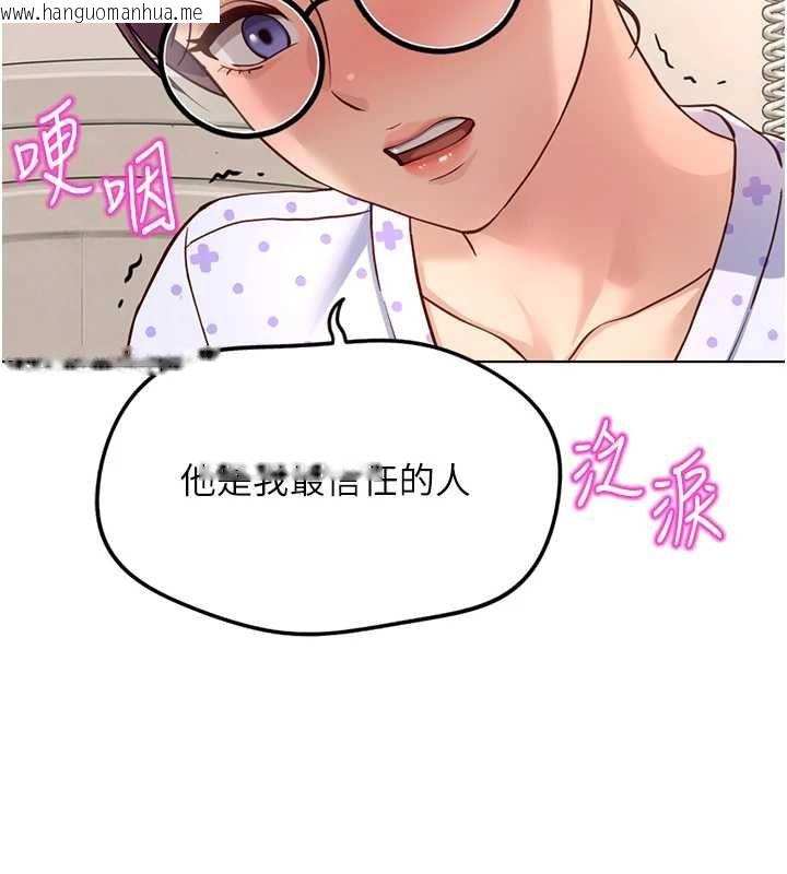 韩国漫画鲁蛇社畜的金手指韩漫_鲁蛇社畜的金手指-第76话-彼此身心合一的感觉在线免费阅读-韩国漫画-第51张图片