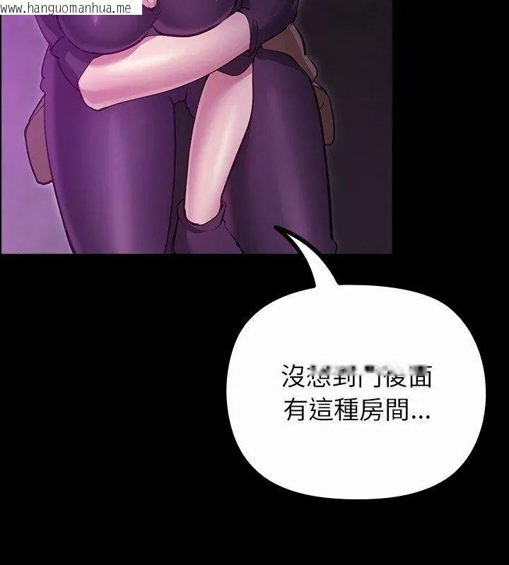 韩国漫画迷雾深处的诱惑/XX地下城韩漫_迷雾深处的诱惑/XX地下城-第27话在线免费阅读-韩国漫画-第63张图片