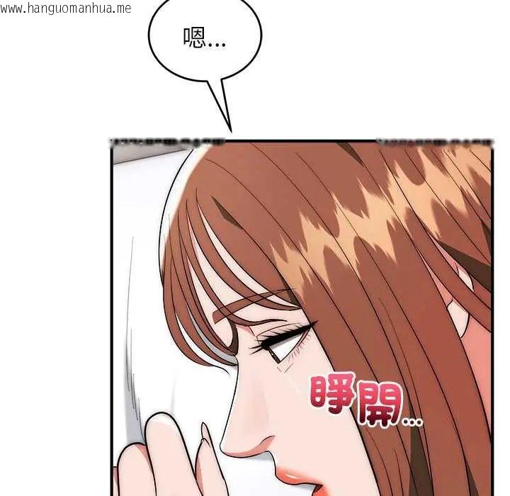 韩国漫画神雕闯都市/强雕：都市润女传说韩漫_神雕闯都市/强雕：都市润女传说-第45话在线免费阅读-韩国漫画-第152张图片