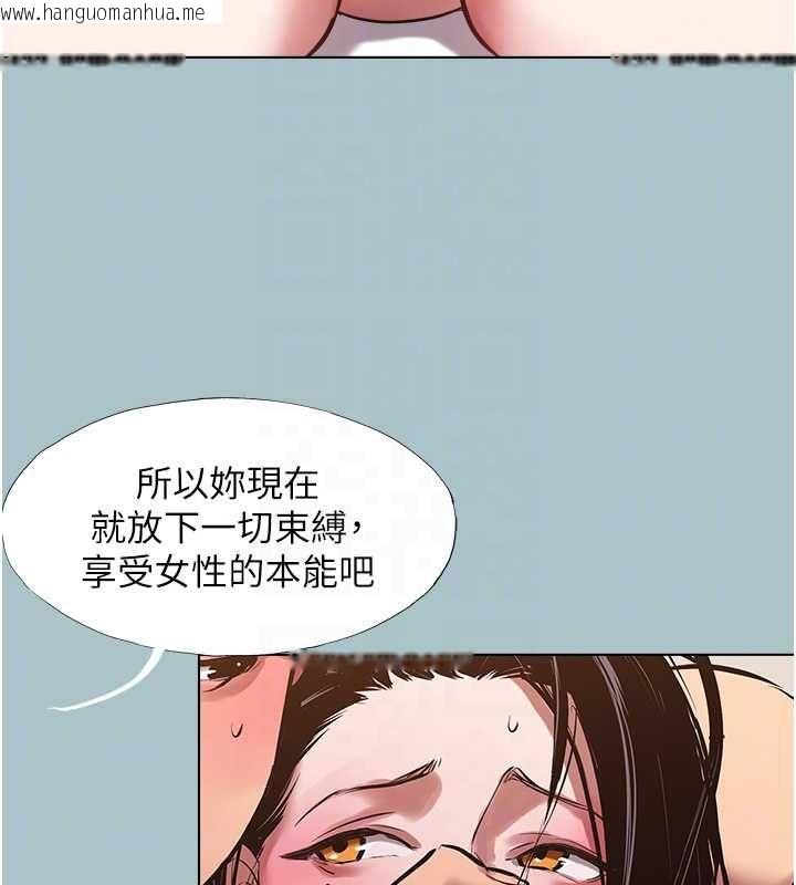 韩国漫画不要恋爱要打砲韩漫_不要恋爱要打砲-第48话-我来帮妳驱除淫魔在线免费阅读-韩国漫画-第72张图片