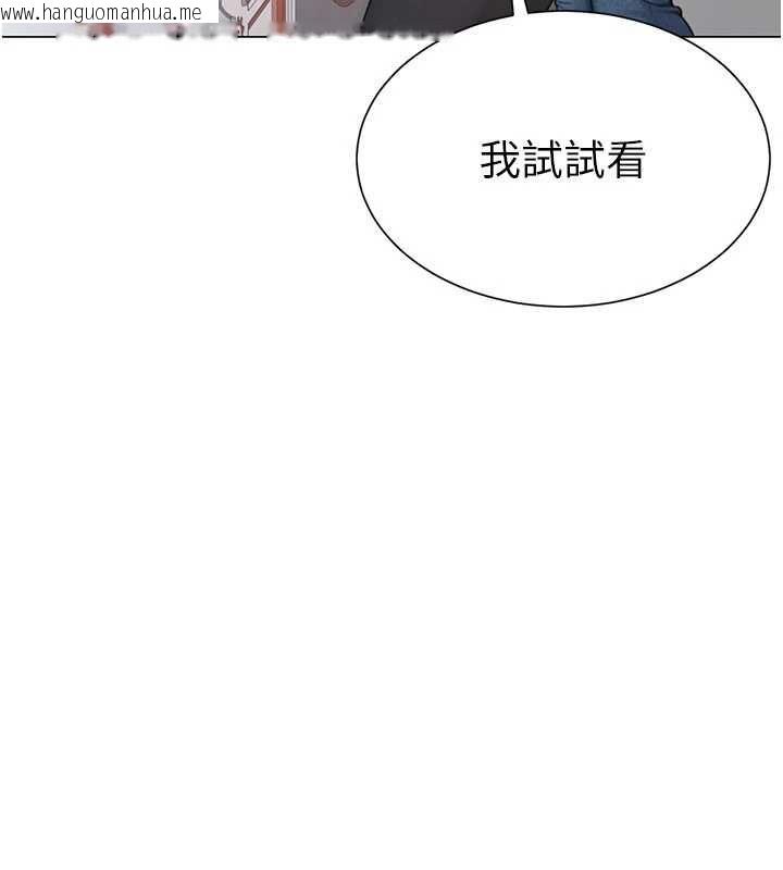 韩国漫画砲友满屋韩漫_砲友满屋-第4话-第二位砲友姐姐在线免费阅读-韩国漫画-第109张图片