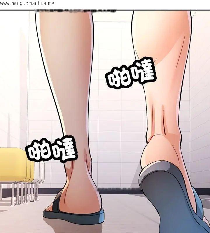 韩国漫画可以爱你吗/似曾相识的她韩漫_可以爱你吗/似曾相识的她-第108话在线免费阅读-韩国漫画-第147张图片