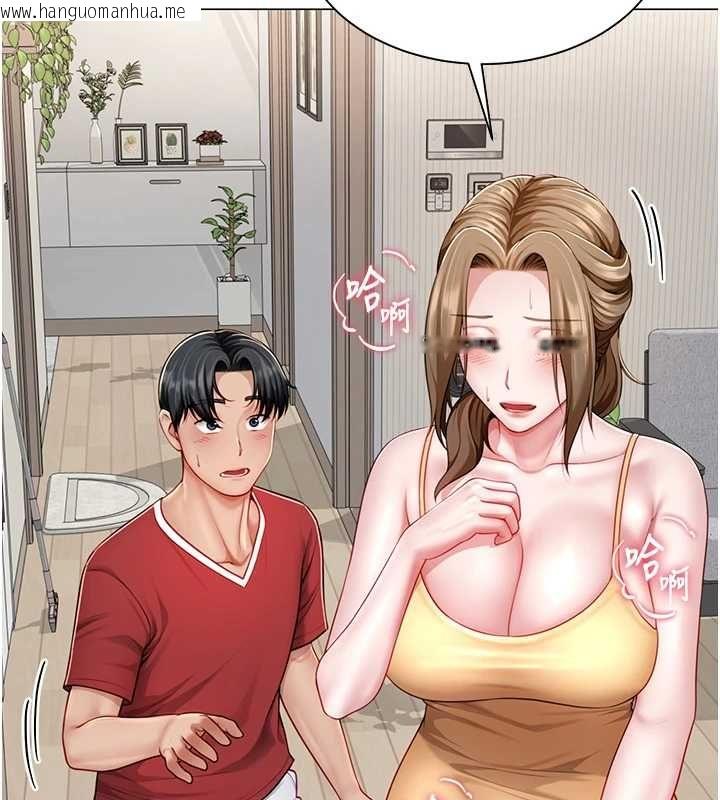 韩国漫画砲友满屋韩漫_砲友满屋-第7话-母子的亲密时光在线免费阅读-韩国漫画-第153张图片
