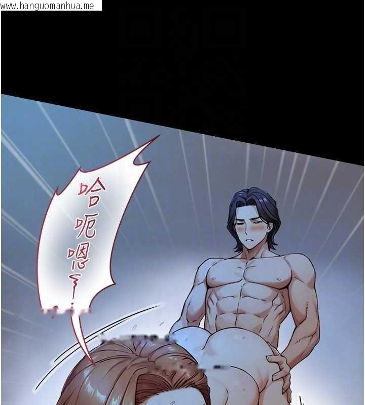 韩国漫画与生巨来韩漫_与生巨来-第29话-拥有黄金比例的巨雕在线免费阅读-韩国漫画-第81张图片