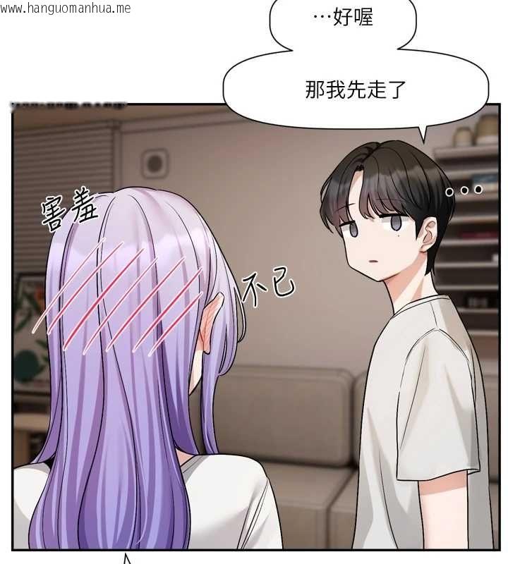 韩国漫画恋爱版本更新中韩漫_恋爱版本更新中-第14话-妳想留我在妳家过夜吗?在线免费阅读-韩国漫画-第72张图片