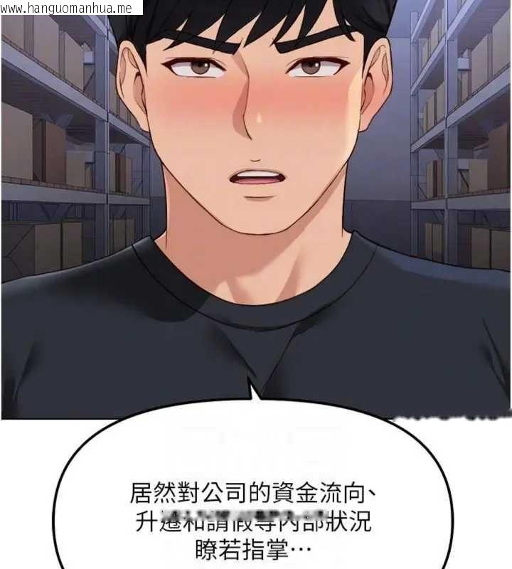 韩国漫画鲁蛇社畜的金手指韩漫_鲁蛇社畜的金手指-第75话-给病人看活春宫在线免费阅读-韩国漫画-第35张图片