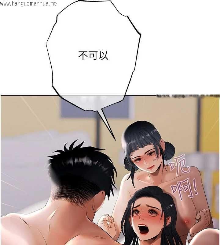 韩国漫画欲债韩漫_欲债-第14话-有钱能使鬼推磨在线免费阅读-韩国漫画-第7张图片