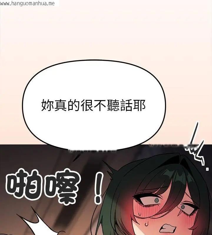 韩国漫画缺德邻居难相处韩漫_缺德邻居难相处-第88话在线免费阅读-韩国漫画-第97张图片