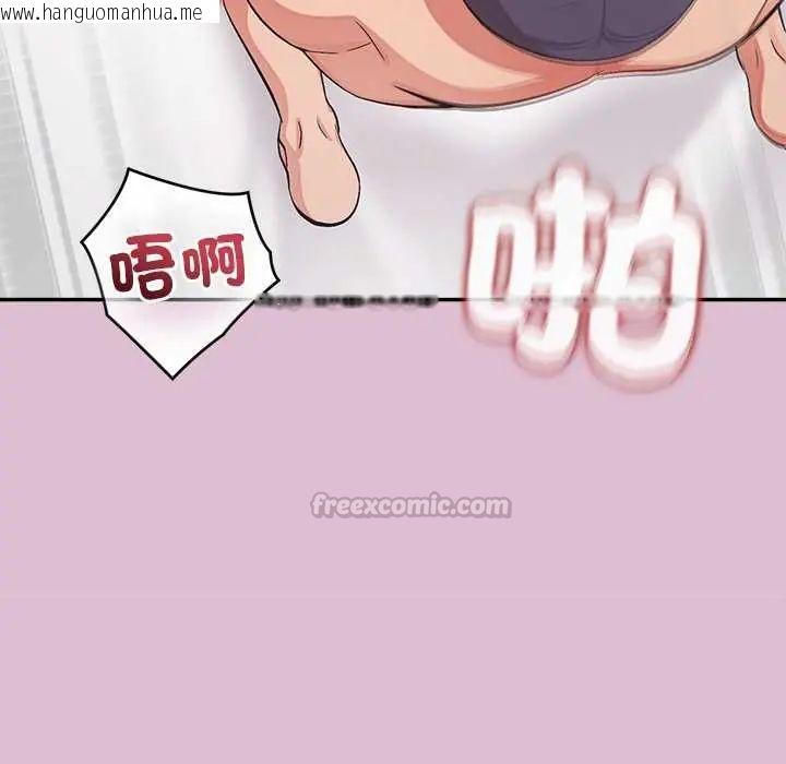 韩国漫画公主殿下要收种子啦！/公主抢孕大作战韩漫_公主殿下要收种子啦！/公主抢孕大作战-第37话在线免费阅读-韩国漫画-第105张图片