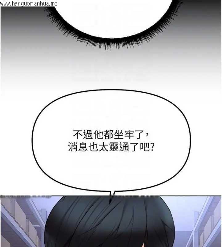 韩国漫画鲁蛇社畜的金手指韩漫_鲁蛇社畜的金手指-第75话-给病人看活春宫在线免费阅读-韩国漫画-第34张图片