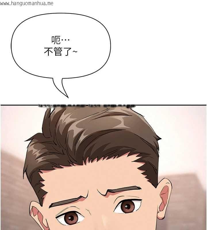 韩国漫画罪爱人妻韩漫_罪爱人妻-最终话-竣硕的最终抉择在线免费阅读-韩国漫画-第166张图片